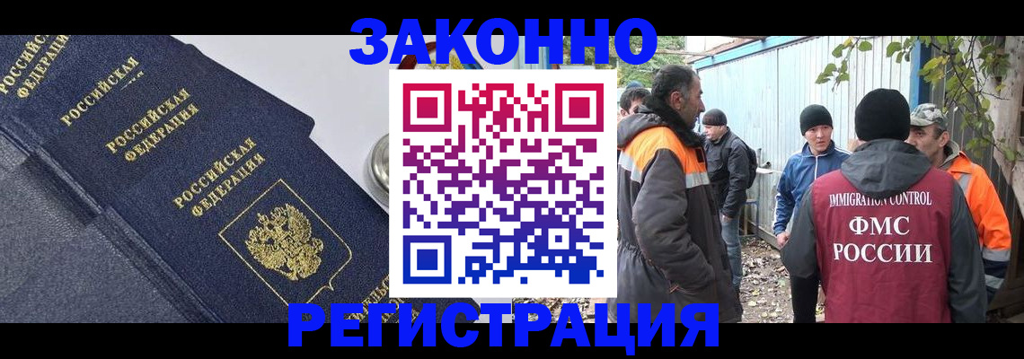 форма 3 в Истре